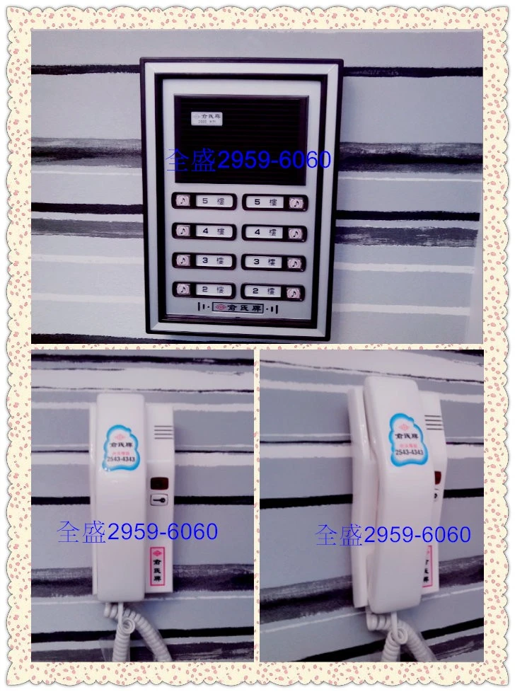 新北市台北市公寓對講機維修安裝