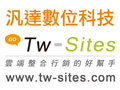 Tw-sites 建站系統