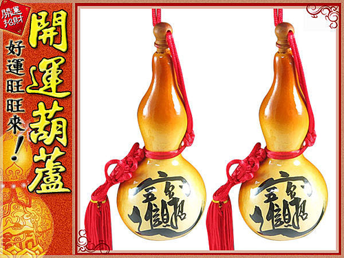 純天然種植‧(小)開口胖胖型葫蘆(13cm)中國結天然葫蘆