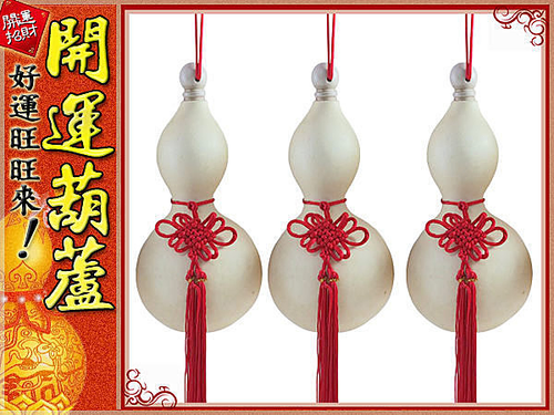 空白彩繪(大)開口葫蘆/ 高24cm/中國結天然葫蘆