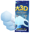 【納保利】大3D奈米防護口罩