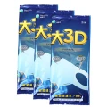 【納保利】大3D奈米防護口罩3包-組