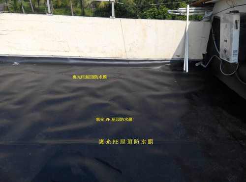 屋頂防水膜(材質PE) 耐用10年以上