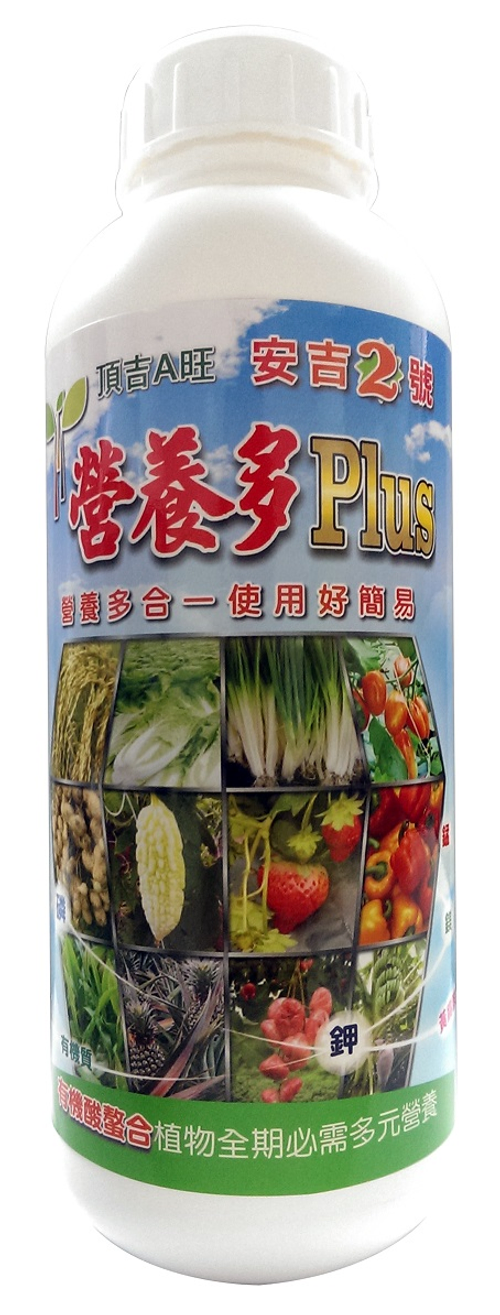 營養多Plus(台灣)