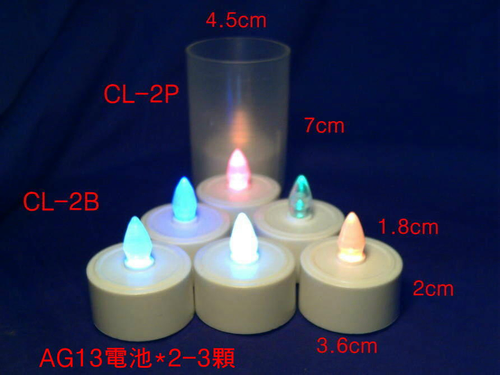 CL-2B電子蠟燭