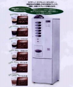 6種熱飲可挑選的自動咖啡熱飲機