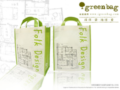 迪捷iGreenBag-環保提袋