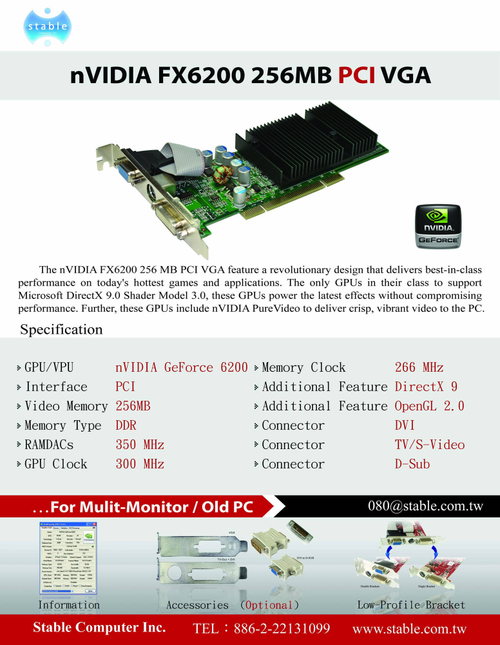 nVIDIA FX6200 256M PCI顯示卡