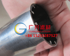 wedge wire screen filter element