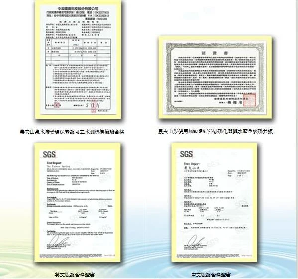 廠家提供的圖檔3