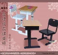 021金捷台灣製成長升降課桌椅
