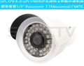HD-SDI 監視攝影機