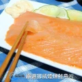 嚴選挪威煙燻鮭魚片【佐佐鮮】