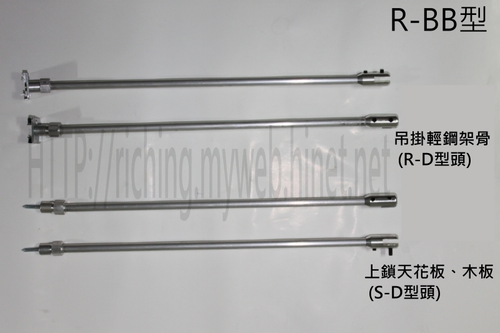 輕鋼架吊鉤R-BB型