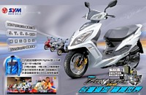 三陽機車http://www.fighter.com.tw