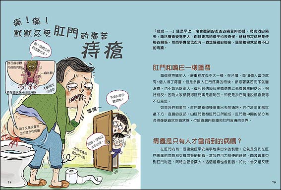 宝宝最近拉肚子,便便是青色的带泡泡,是什么原