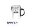 雙層保溫杯