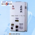 台中聯合廚具 水電 衛浴 熱水器維修服務中心0930-306898
