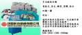 *機械鈑金製作- 烘箱、烤箱製作- 各式機械、電控、零件外殼、護蓋設計承製*