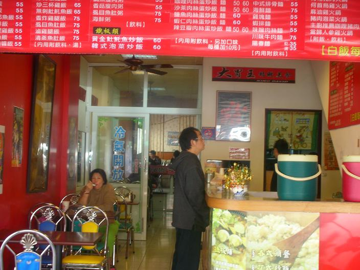 公司外送服務０６２２５７４９７專業便當販賣，衛生，平價，可以開立菜單，可以報帳地點在台南市民族路２段３７號新光３越百貨公司對面歡迎公司，團體來店訂購地點在台南市