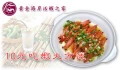 台中$10元活蝦料理大方送【黃金海岸活蝦之家-年終回饋雙重大方送】