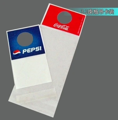 3.2掛瓶吊卡袋