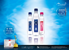 全世界唯一榮獲北京奧運.世界博覽會.高雄世運頂級瓶裝水.大藍560ML.$40(瓶)/小藍350ML.$30(瓶)