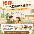 二手家具家電收購