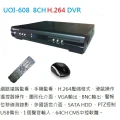 UOI608 8路H.264 DVR