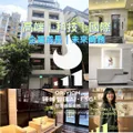 臻峰智匯坐落大直豪宅聚落、全新智慧建築商務鏈結商機