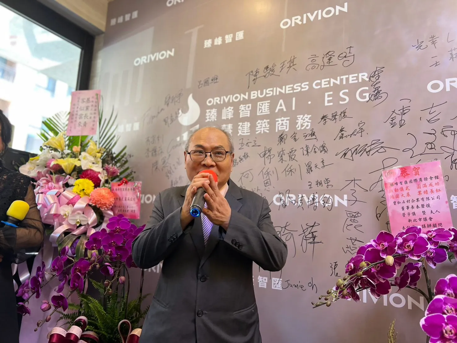 臻峰智匯啟動儀式鄭金鴻董事長致詞