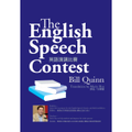 英語演講比賽