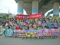 台中縣忘憂草女性成長協會