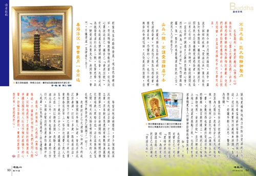 我也要當個愛滋尖兵