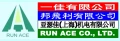 減速機 齒輪箱 馬達 傳動組件 www.runace.com.tw