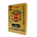 沖繩yuuna波照間產黑糖(盒)250g