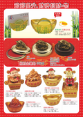 財神招財印泥盒系列產品