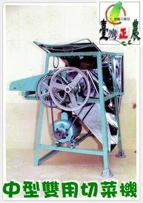 中型兩用切籤.切細機