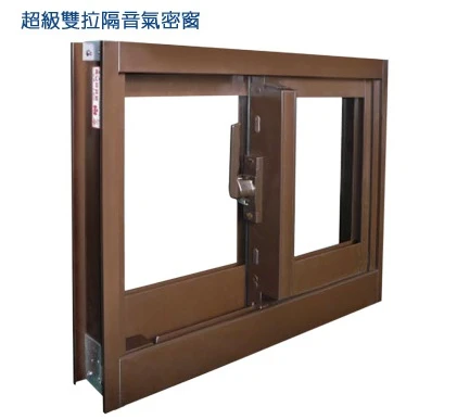 氣密窗