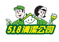 伍壹捌清潔有限公司