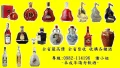 老酒珍藏~收購老酒~現金收購~全省高價收購老酒