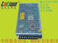 LED开关电源5V40A200W安防电源