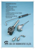 熱電偶 THERMOCOUPLE