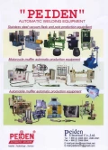 自動化溶接設備和專業自動生產線規化