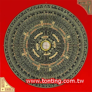 東定商行有限公司