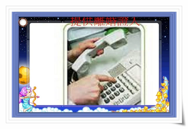 歡迎來電約定時間地點