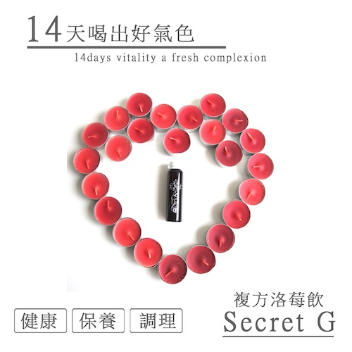 好氣色 隨心所欲