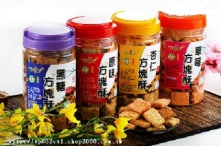 古早風味的零嘴、小時候的好滋味-各式餅乾零嘴喚起你童年回憶