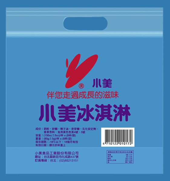 Food bags, frozen food bags, PE bags of food