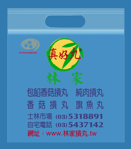 Food bags, frozen food bags, PE bags of food